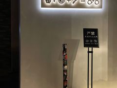 -天德荟KTV