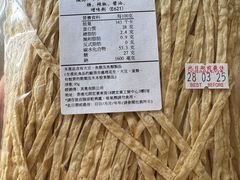 鳕鱼柳丝-其奥花生糖专门店