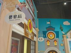 -蓝精灵乐园·世茂精灵之城主题乐园