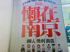 -金茂览秀城