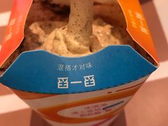 -麦当劳(南后街店)