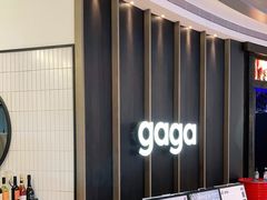 -gaga(深圳南山益田假日广场店)