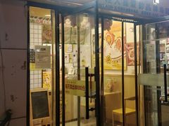 -N多寿司(五号路乐迪菜市场店)
