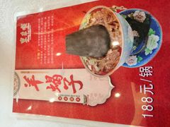 -东来顺饭庄(天坛店)