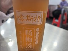 -喀斯特杨梅汤(荔波美食街店)