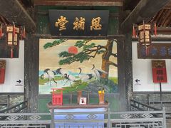 -平遥县衙