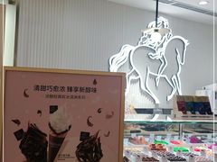 -GODIVA(港汇恒隆广场)