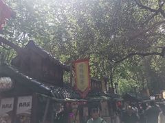 -竹泉村旅游度假区
