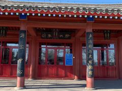-卢沟桥文化旅游区