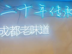 -滋味烤鱼(马北店)
