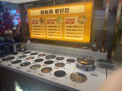-新辣道鱼火锅(龙旗广场店)