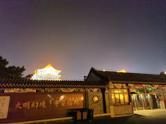 -大明幻境第一城