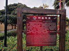 -云南民族村