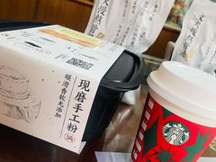 -小满手工粉(上海品尊国际店)
