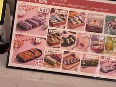 -米阿糯糕团•酒酿•甜品(莫愁店)