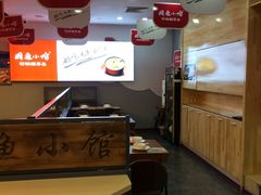 -周鱼小馆石锅酸菜鱼(活力汇店)