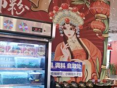 -柳大厨螺蛳粉(人民路总店)