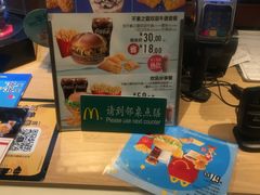 -麦当劳(南京路2店)