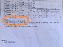 -北京积水潭医院(回龙观院区)