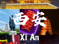 -大唐不夜城