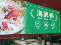 -强记大排档