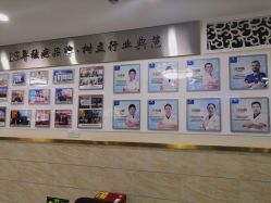 -成都军建医院·疤痕诊疗中心