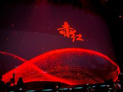 -赤红音乐现场(浦东金桥路店)