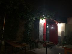 -伊隆斋(什刹海店)