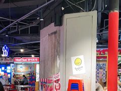 -Meet Sun韩式大排档(五一广场7MALL店)