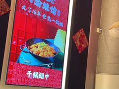 -渝蛙馆(新百店)