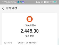 -上海时光整形外科医院