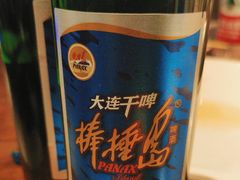 -海味当家·蒸锅海鲜(星海公园店)