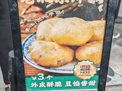 -牛街洪记小吃店(牛街店)