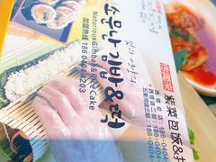 -传闻来紫菜包饭·打糕(西塔韩百店)