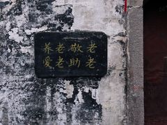 -仓桥直街