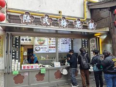 -陆氏梅花糕(老门东店)