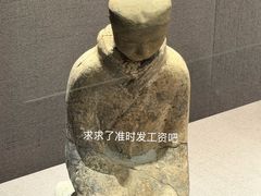 -徐州博物馆
