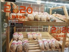 -BROAD面包路·欧式面包(龙湖时代C馆店)