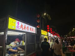 -海大南门夜市(海富街店)
