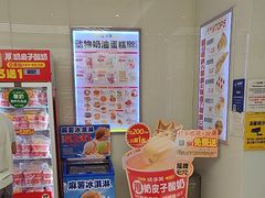 -味多美蛋糕(航天桥店)