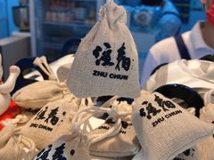 -注春·荞麦奶茶(新天地旗舰店)