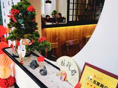 -山海菜馆·海肠捞饭·青岛菜(栈桥店)
