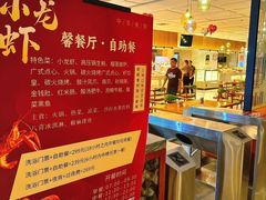 -海纳百川·都市温泉·足道·SPA(学院路店)