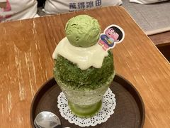 -WONDER ICE 萬得冰田(建設路总店)