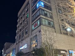 -中粮·祥云小镇