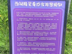 -杭州少年儿童公园