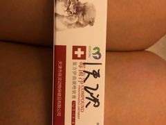 -康旭宠物医院(郑州总院)