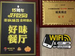 -琬苑鸽庄·川粤融合菜(解放碑总店)