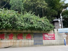 -友谊关景区