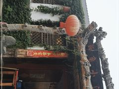 门面-旺角小渔村·海肠捞饭开创者(环山路店)